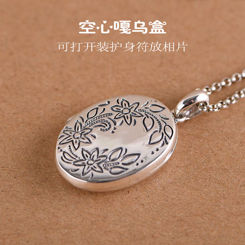 可打开装东西平安符空心嘎乌盒