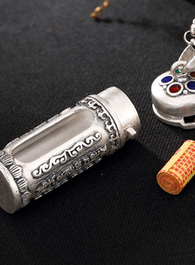 空心可打开装东西透明纯银嘎乌盒