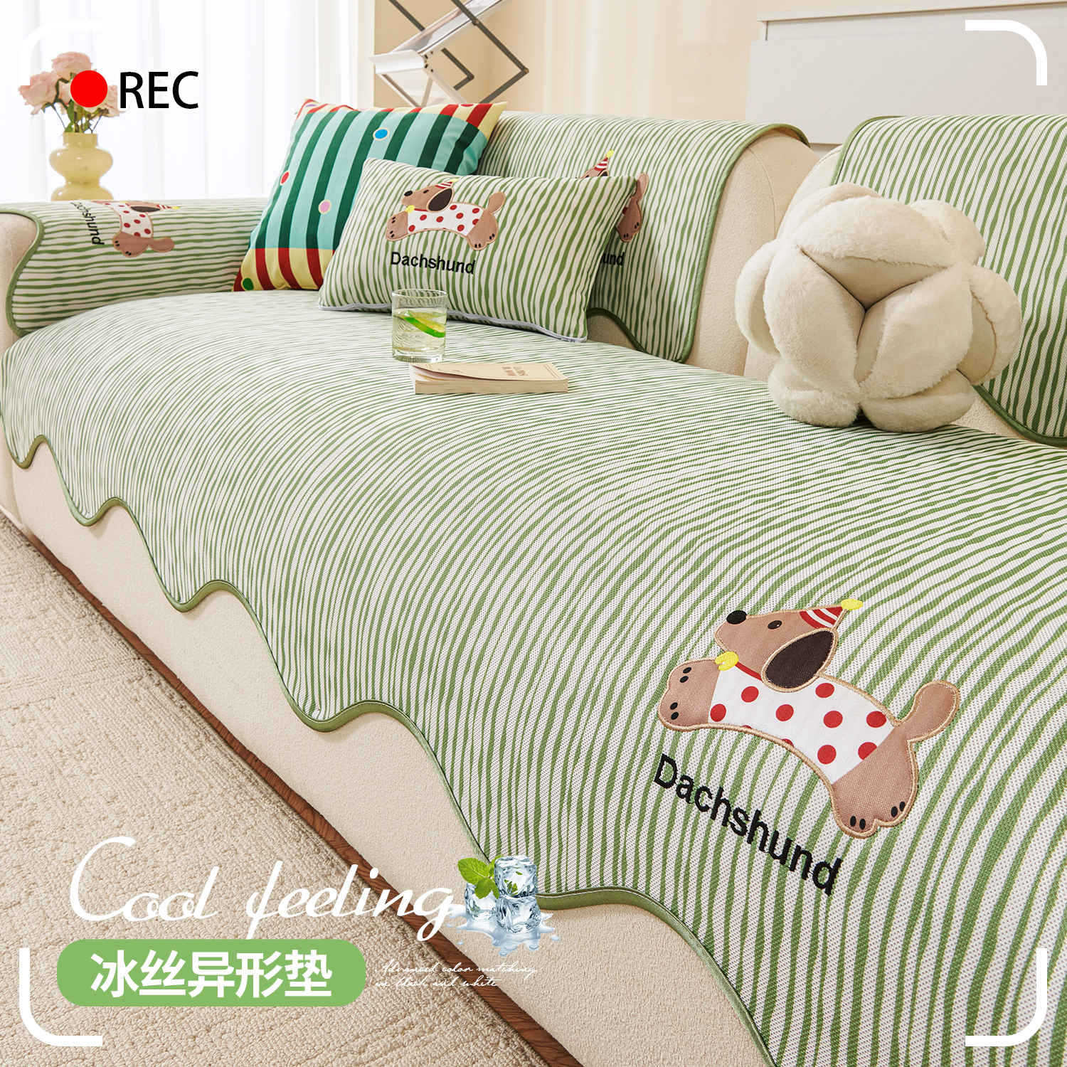 夏季冰丝沙发凉席防滑盖垫