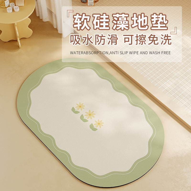 ins浴室硅藻泥地垫卫生间地面专用地毯厕所门口吸水速干防滑垫子