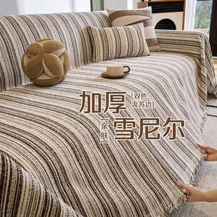 中古加厚沙发盖布四季通用2025新款高级感一整张全盖防滑沙发垫布