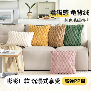 毛绒抱枕套纯色龟背绒立体沙发抱枕套样板房卧室装 跨境新款 饰靠枕