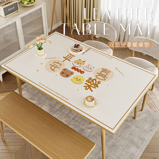 平安喜乐餐桌垫防水防油免洗防烫家用餐桌布高级感双面革茶几垫子