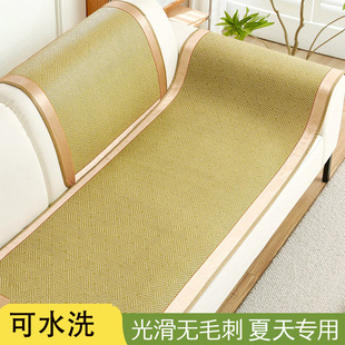 夏季沙发凉席垫子清凉透气冰丝沙发垫防滑沙发凉垫沙发套沙发坐垫