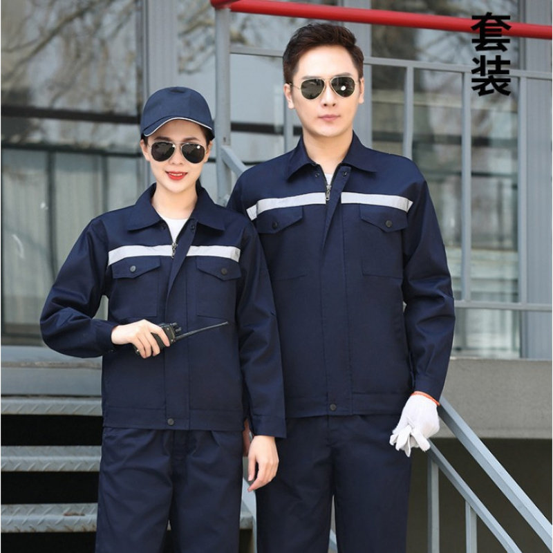 纯棉春夏季薄款长袖工作服套装男反光条劳保服上衣建筑工地环卫服
