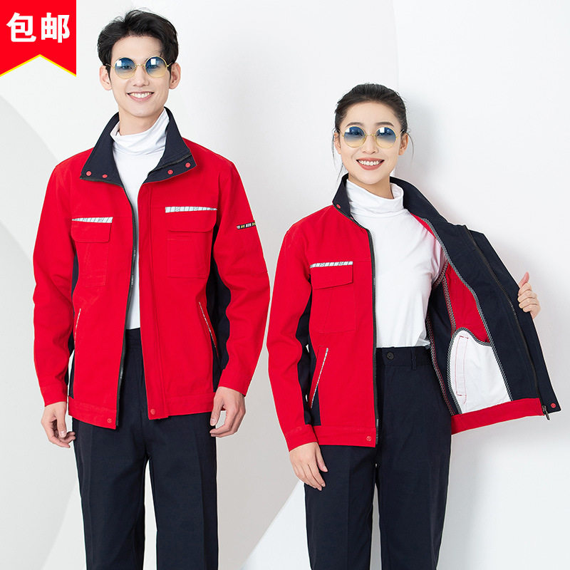 春秋季工作服套装男女士加厚帆布耐磨电焊工厂地上衣劳保长袖