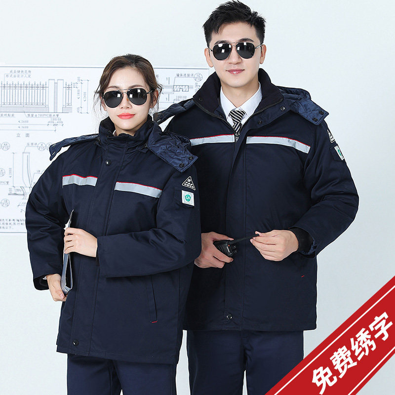 冬季加厚工作服棉袄户外防风保暖劳保服棉衣冷库防静电工程棉衣