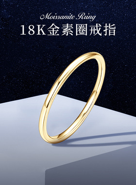 通体S925纯银传承素圈戒指镀18k金简约百搭爆款男女通用情侣指环