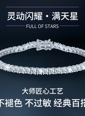 新款轻奢小众精致ins风手链女满钻s925纯银高级感网球链外贸批发