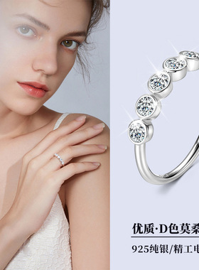 外贸跨境新款时尚个性百搭戒指纯银s925莫桑石指环小众高级感排戒