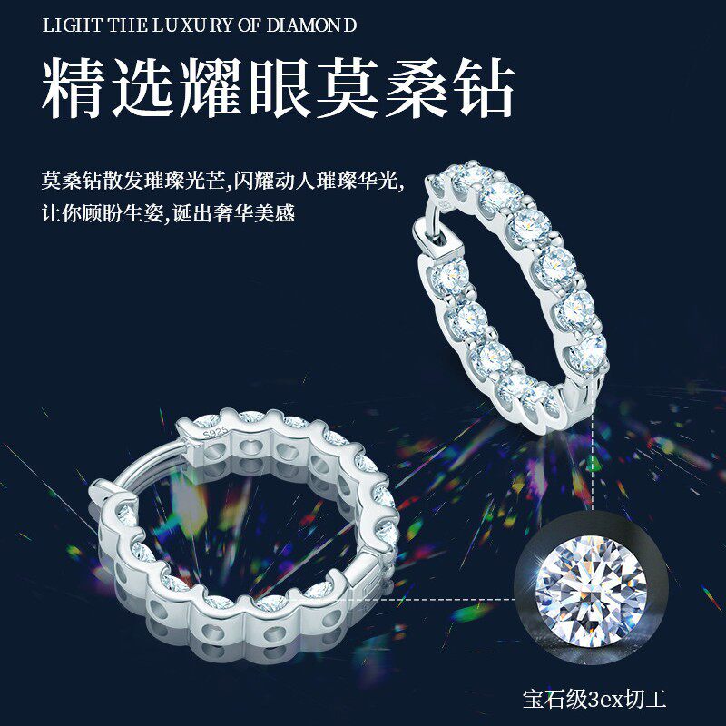 抖音小红书同款莫桑石耳环耳圈女耳环