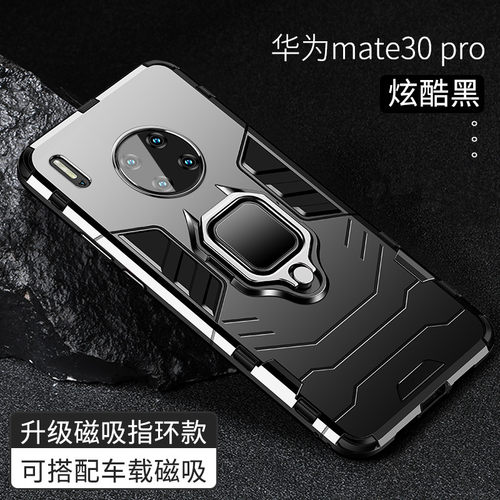适用于华为mate30手机壳mete30pro保护硅胶套mt30por全包m3气囊壳