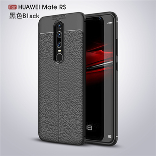 适用华为MateRS手机壳皮纹mate rs保时捷版手机套NEO-AL00防摔