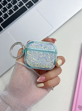 奢华时尚闪粉滴胶适用苹果Airpods1/2代耳机套3代保护套Pro二代蓝色绿色韩风女款ins风高级感气质个性小众潮
