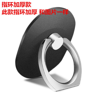 手机桌子便携时尚风加厚指环支架