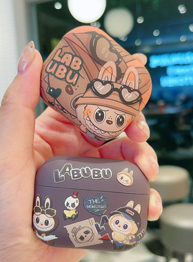 探索拉布布airpods4耳机套适用苹果airpodspro2第二代typec防摔airpods1/2/3不掉盖 华强北5代耳机磨砂保护壳