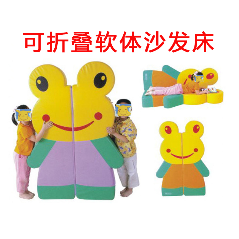 幼儿园早教软体儿童沙发床多宝宝多功能迷你床可折叠多人沙发座椅