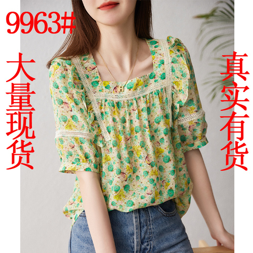 愛美丽（1店） 19AML9963 整款下架