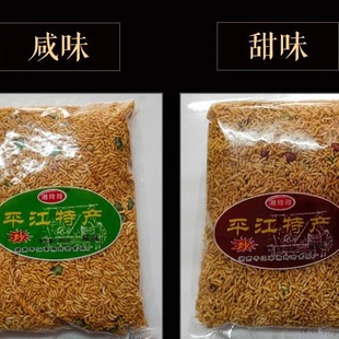 湖南湘玲玲炒米平江特产米泡油茶伴侣零食盐味米子甜味炒米400g