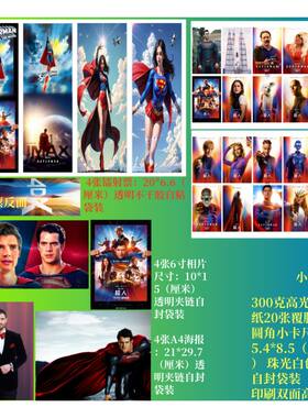 即将上映电影新版超人主演大卫·科伦斯韦等圆角小卡照片海报