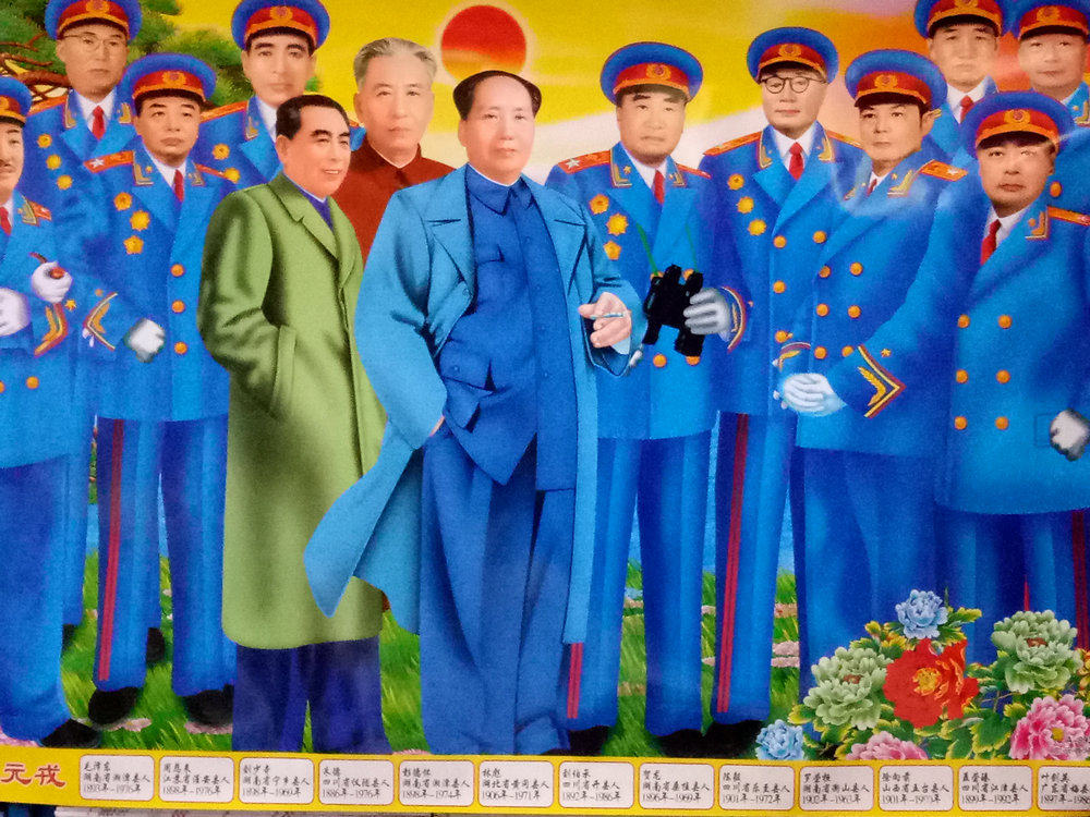 单张墙画:一代元戎彩色纸画已过塑