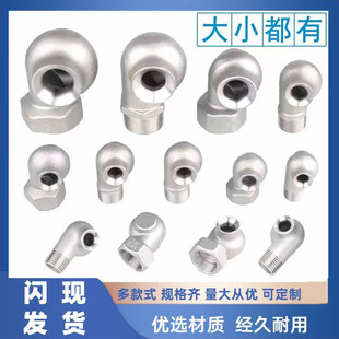 316L不锈钢涡流喷头 大流量除尘脱硫脱硝喷嘴 空心锥形蜗牛喷头嘴