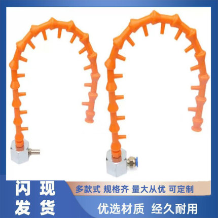 环形管喷嘴 2分4分机床侧流喷嘴圈形组装冷却喷液管多孔吹气喷头