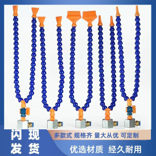 磁座铝座分叉冷却管喷嘴分叉竹节吹气吹风喷头万向弯曲Y型双头嘴