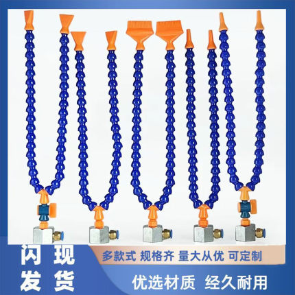 磁座铝座分叉冷却管喷嘴分叉竹节吹气吹风喷头万向弯曲Y型双头嘴