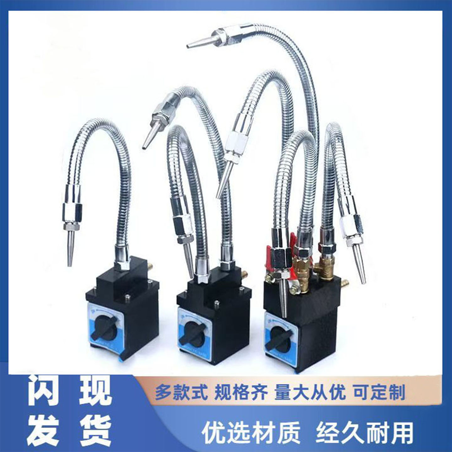 机床万向喷嘴金属万向喷油管喷头