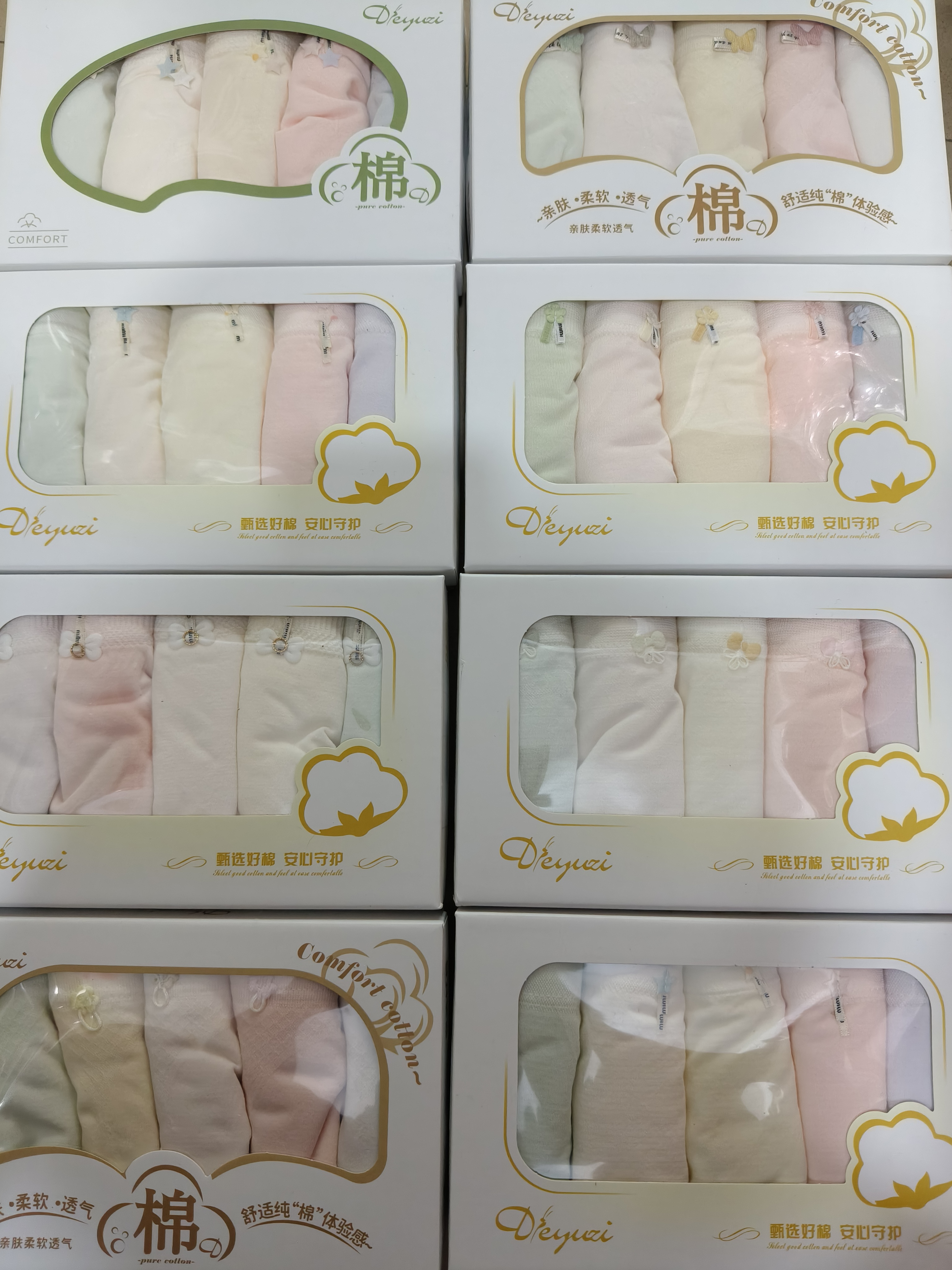 内裤女士新款成人中腰学生棉档无缝舒适透气少女弹力三角裤爆款