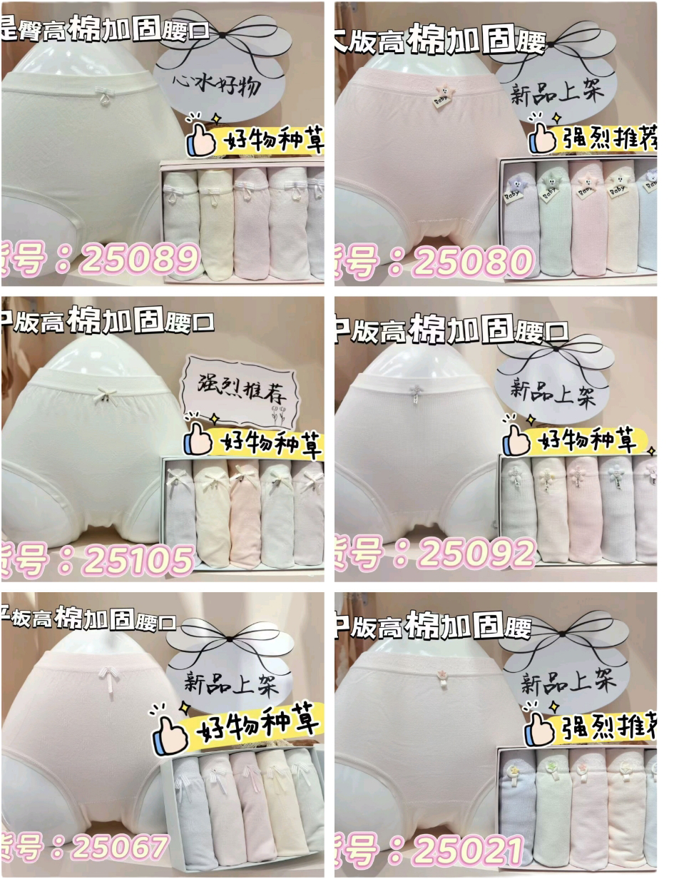 女士成人学生新款内裤5条装少女无缝透气舒适纯棉抑菌全棉三角裤