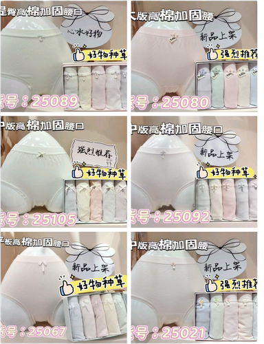 女士成人学生新款内裤5条装少女无缝透气舒适纯棉抑菌全棉三角裤