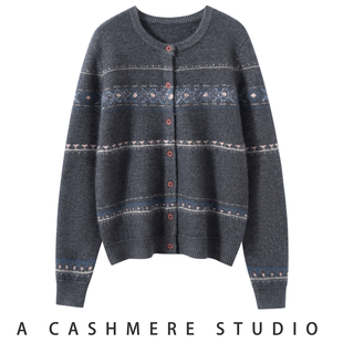 喜欢呀~2025年秋冬新款圆领山羊绒开衫女士提花针织毛衣外套加厚