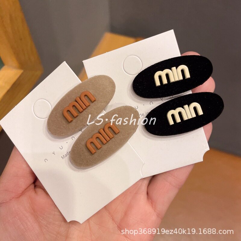 小号min字母小夹子植绒小发夹女网红简约刘海夹侧边夹新款鸭嘴夹