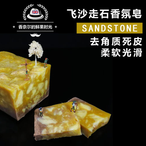 lush清洁去角质死皮柔软