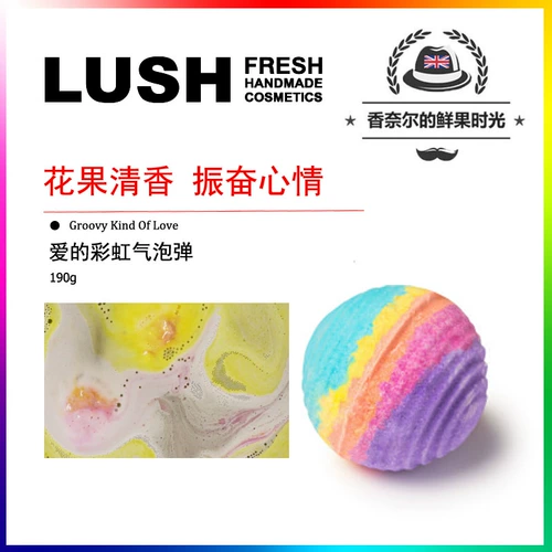 Lush Groovy Love Love Love Love Rainbow Bubble Bubble Busble Ball Ball красочный