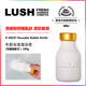 英产LUSH 新款 包邮 milky牛奶豆奶豆乳瓶泡泡浴芭泡澡沐浴球190克