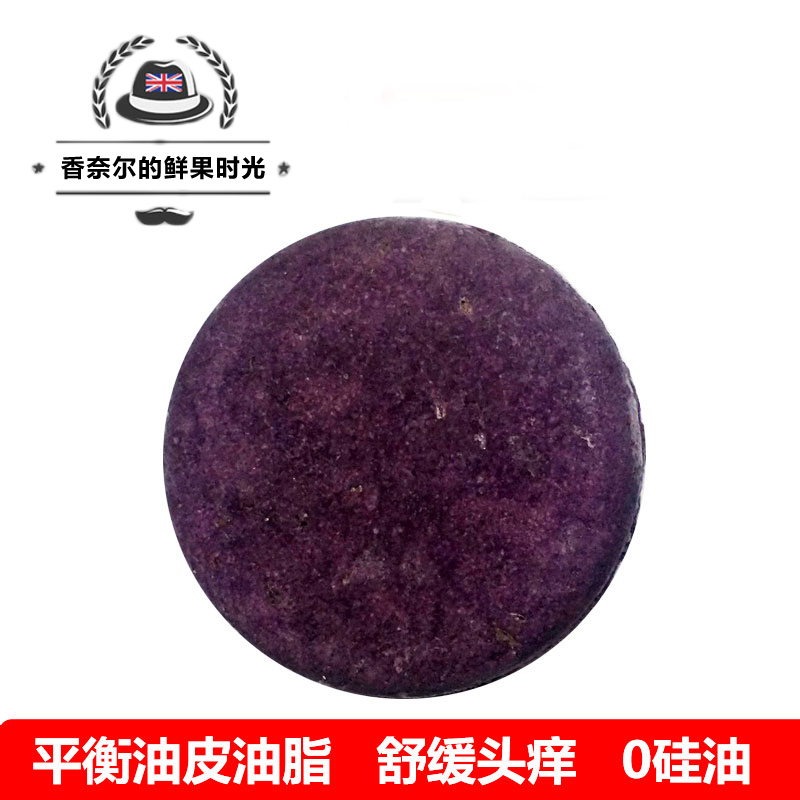 控油洗发皂洗发皂法可俐