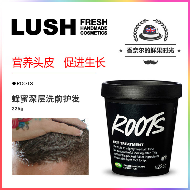 英产LUSH ROOTS蜂蜜深层/发力无边洗前护发素发膜