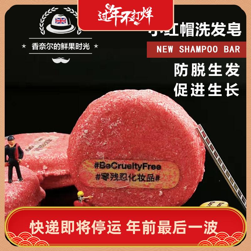 Lush价格 Lush图片 星期三