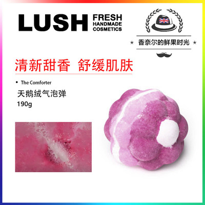 lush英产天鹅绒甜香190g气泡弹
