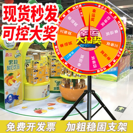 可控可擦写抽奖转盘幸运大转盘店庆开业年会活动道具游戏定制