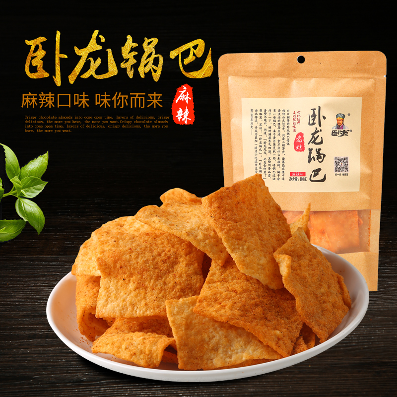 卧龙手工老灶麻辣味100g*5袋锅巴