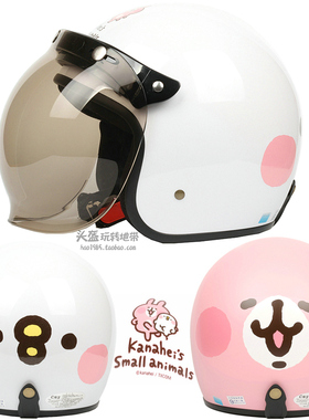 台湾EVO卡娜赫拉P助白色哈雷电动摩托车头盔女防晒紫外线保暖冬季