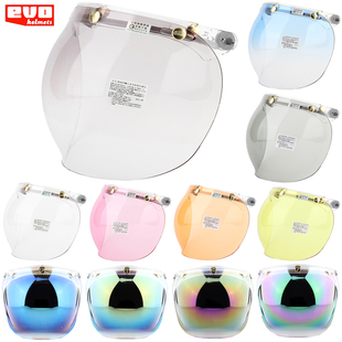 EVO台湾制造日夜可用泡泡镜片无帽檐三按钮扣头盔可掀抗UV防紫外
