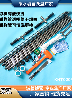 KHT0204活塞式柱状沉积物采样器XDB0204底泥污泥淤泥取样器采泥器