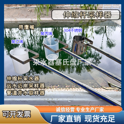 alier伸缩杆采样器工厂直销