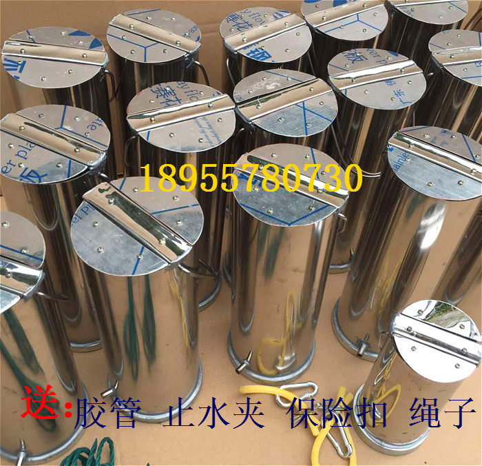 加厚不锈钢水样采集器 3升水质采样器 深水 污水采水器 送配件