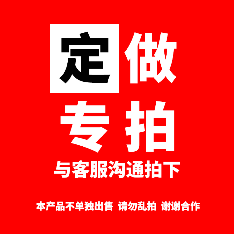 定制OPP袋 卡头袋 服装袋 平口袋 印刷袋 各种规格尺寸包装袋链接